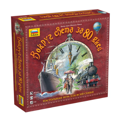 Board game "Around the World in 80 Days"