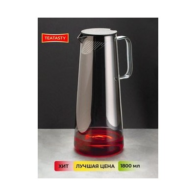 Decanter glass jug, 1800 ml