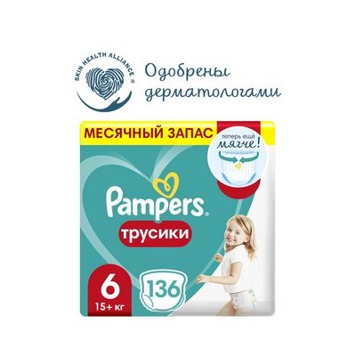 Pampers Panty diapers 15+ kg, 6p, 136 pcs