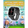 Smart watch for kids with 4G SIM card