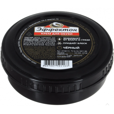 Effecton Shoe cream maxi black, 100 ml