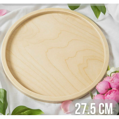 Wooden round tray 27.5 cm