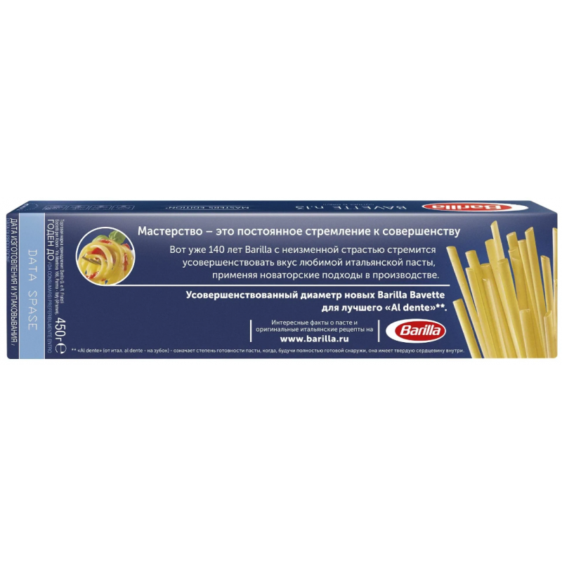 Barilla Pasta Bavette , 450